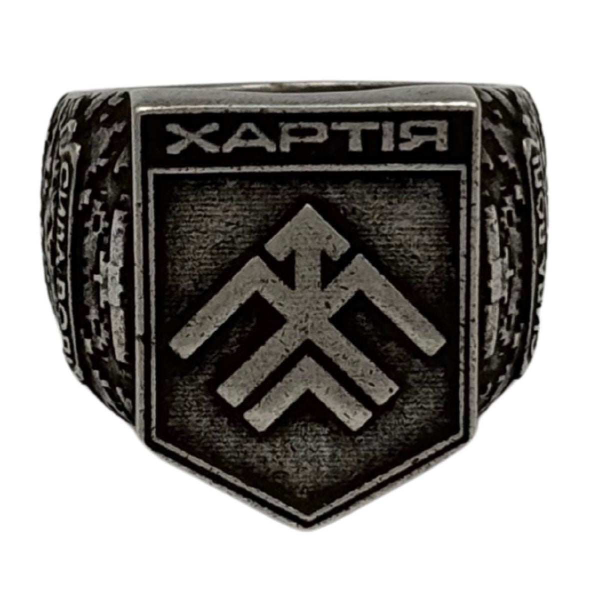 Перстень Хартія