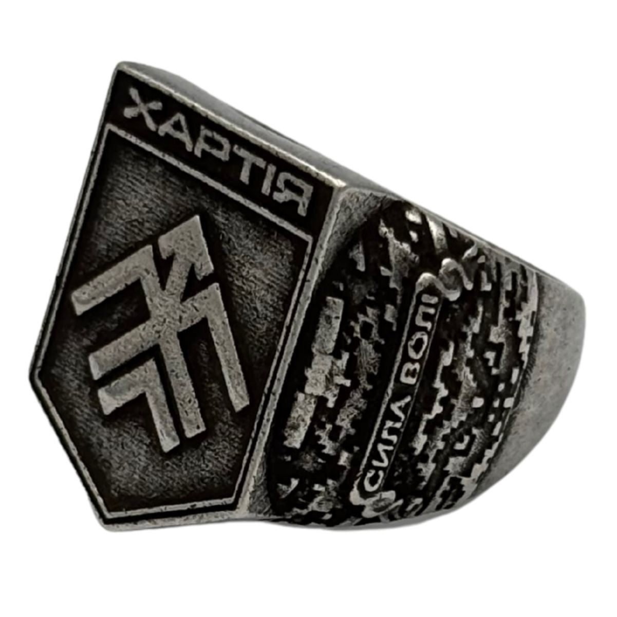 Перстень Хартія